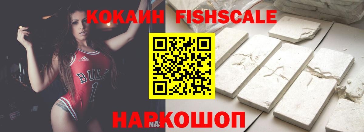 Кокаин Перу Елизово