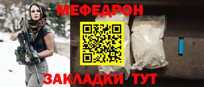 бутират Кунгур