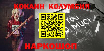 бутират Кунгур