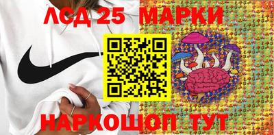 бутират Кунгур