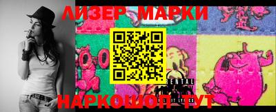 бутират Кунгур