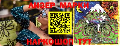 бутират Кунгур