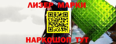 бутират Кунгур