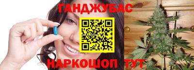 бутират Кунгур
