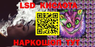 ГАЛЛЮЦИНОГЕННЫЕ ГРИБЫ Кумертау