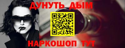 ГАЛЛЮЦИНОГЕННЫЕ ГРИБЫ Кумертау