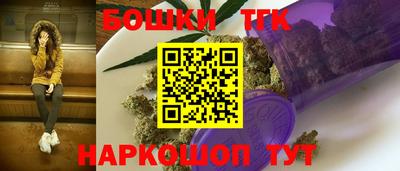 бутират Кунгур