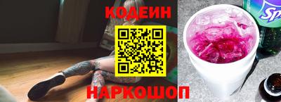 ГАЛЛЮЦИНОГЕННЫЕ ГРИБЫ Кумертау