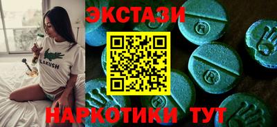 ГАЛЛЮЦИНОГЕННЫЕ ГРИБЫ Кумертау