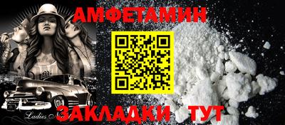 mdma Кулебаки
