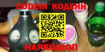 ГАЛЛЮЦИНОГЕННЫЕ ГРИБЫ Кумертау