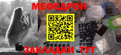 ГАЛЛЮЦИНОГЕННЫЕ ГРИБЫ Кумертау