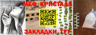 бутират Кунгур