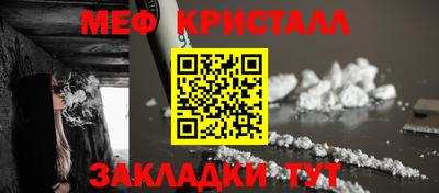бутират Кунгур