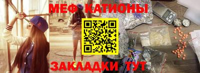 ГАЛЛЮЦИНОГЕННЫЕ ГРИБЫ Кумертау