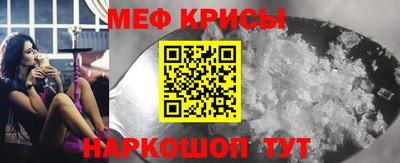 ГАЛЛЮЦИНОГЕННЫЕ ГРИБЫ Кумертау