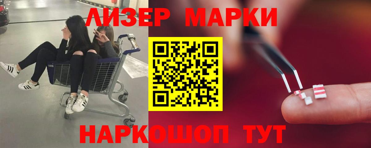 mega как войти  Вход с VPN  Елизово  LSD-25 экстази кислота  Лсд 25 экстази кислота 