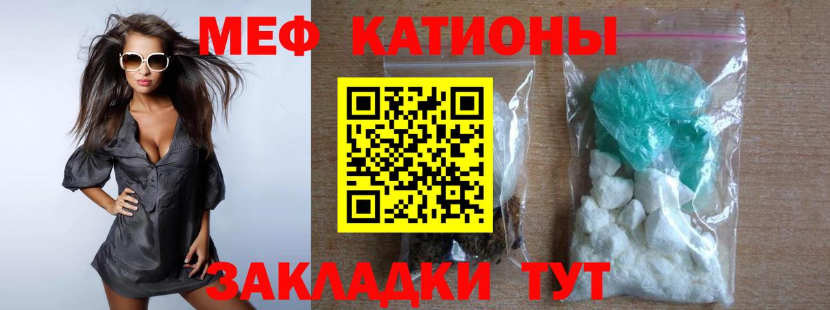Мефедрон  Вход с VPN  Мефедрон VHQ  МЯУ-МЯУ  Елизово  кракен ссылки  МЕФ mephedrone 