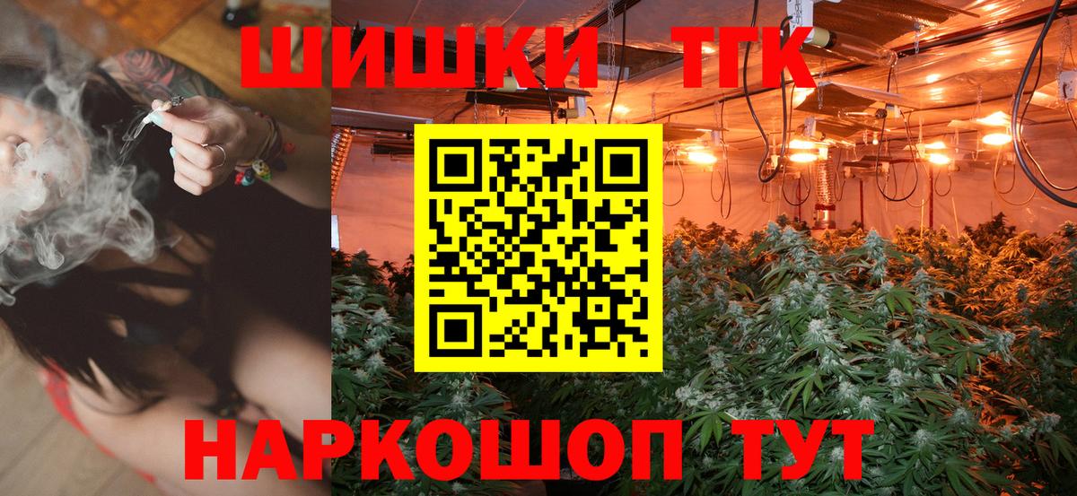 МАРИХУАНА White Widow  Вход с VPN  Елизово  Канабис семена  МАРИХУАНА THC 21% 